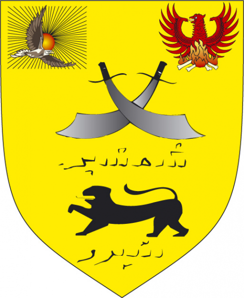Datei:Wappen rashid.png